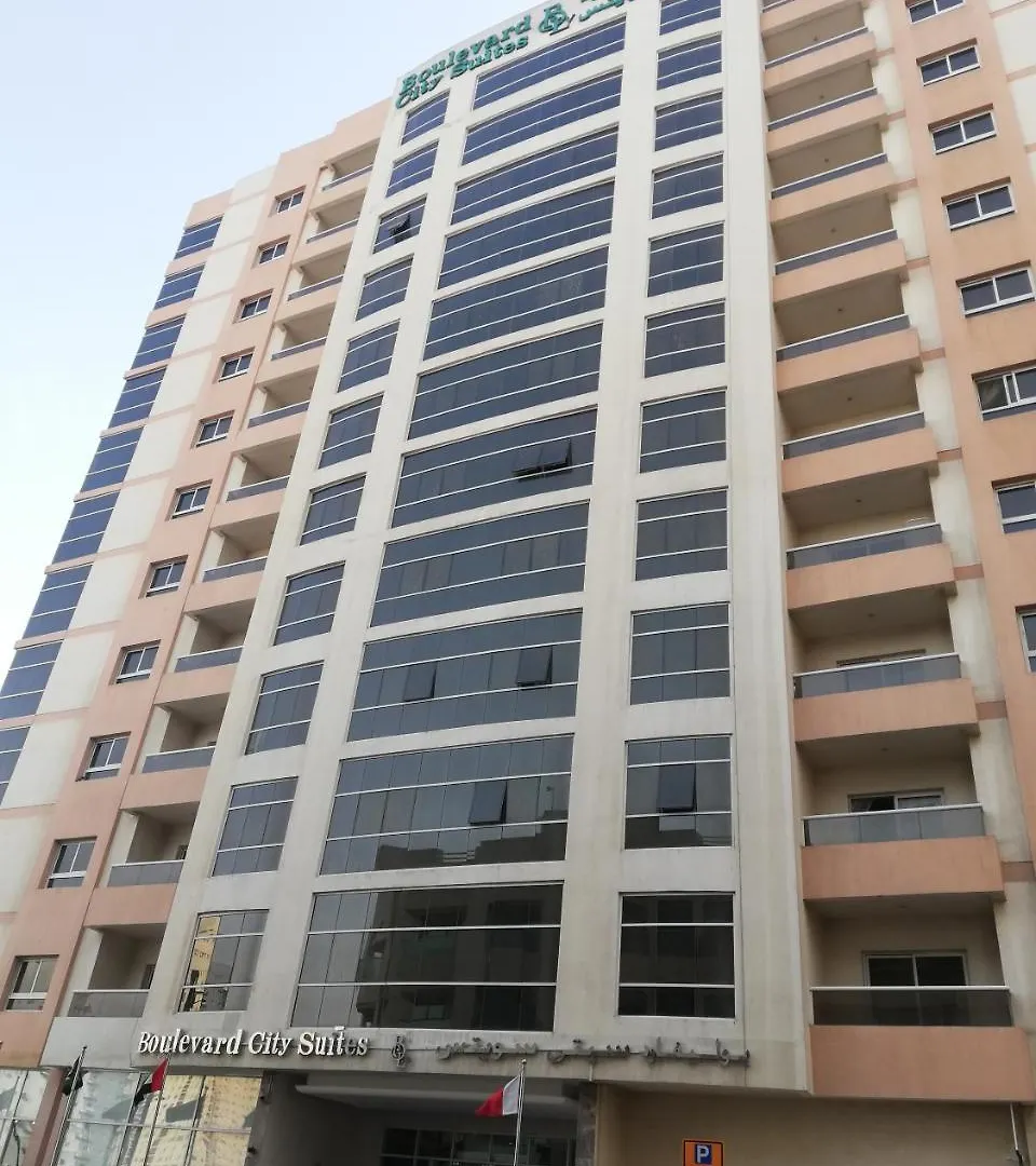 Апарт-отель Boulevard City Suites Hotel Apartments Dubai